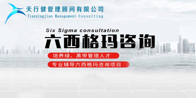 六西格玛培训心得 六西格玛培训心得