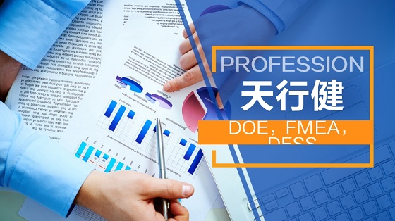 SPC在企业应用中的问题和建议