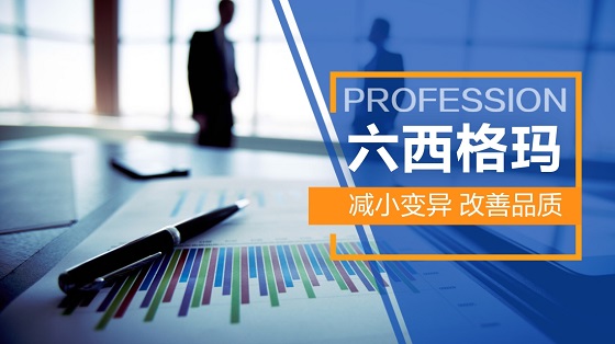 SPC在汽车变速器装配过程中的应用