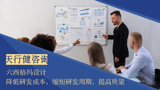 六西格玛设计的指导思想 六西格玛设计的指导思想