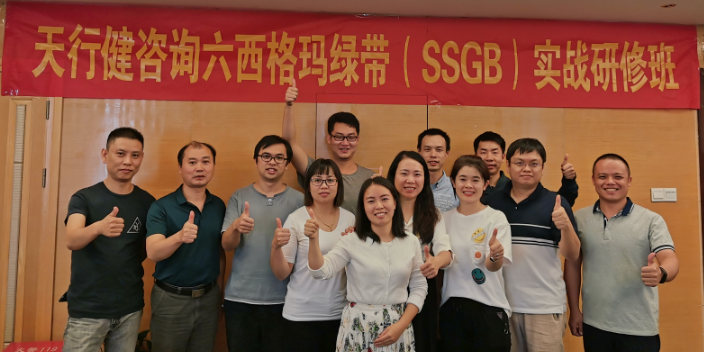 参加六西格玛绿带培训的质量人都升职了，你还等什么？