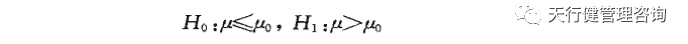 六西格玛项目分析阶段：假设检验