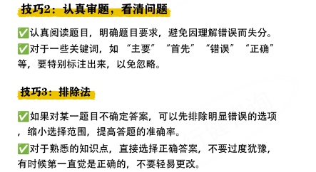 CAQ 六西格玛考试通关秘籍!绿带 / 黑带考场不踩坑 CAQ 六西格玛考试通关秘籍!绿带 / 黑带考场不踩坑
