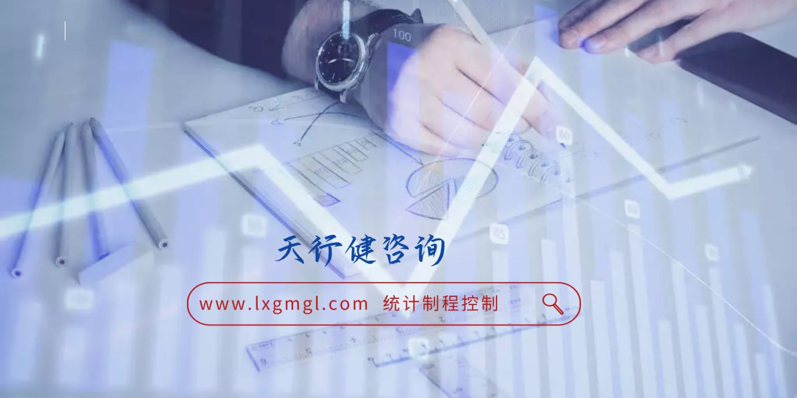 摒弃粗放生产模式 SPC重塑制造业质量管控逻辑