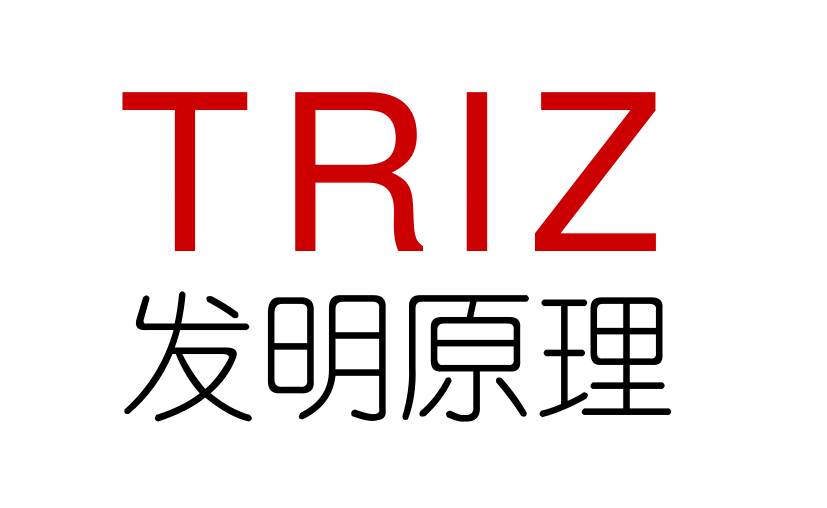 制造业攻坚遇瓶颈?TRIZ创新工具助力企业突破技术专利壁垒 制造业攻坚遇瓶颈?TRIZ创新工具助力企业突破技术专利壁垒