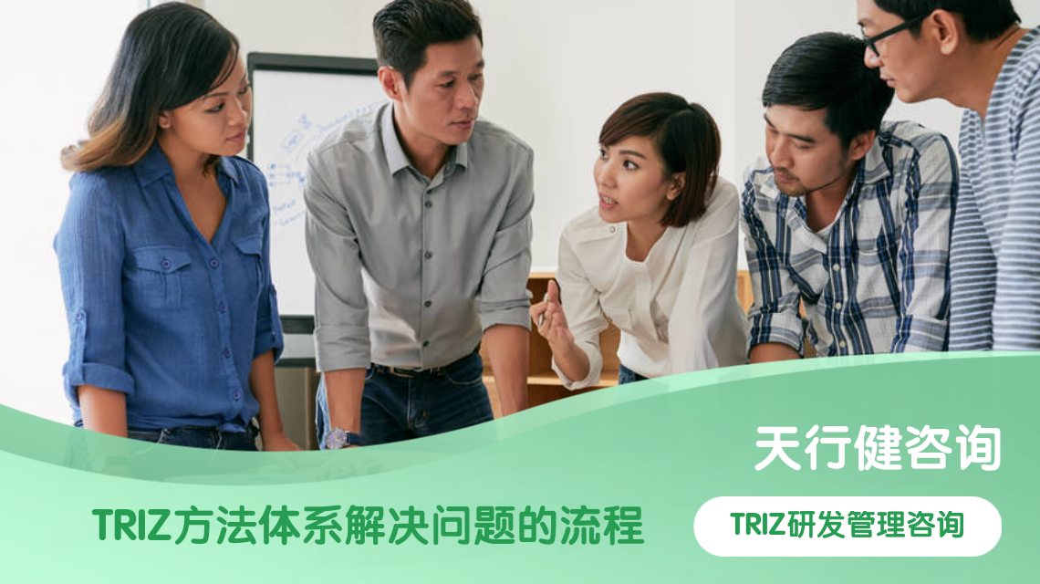 TRIZ方法零基础入门路径解析:普通人如何迈出创新第一步 TRIZ方法零基础入门路径解析:普通人如何迈出创新第一步