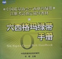 关于2015年度中国质量协会质量专业人员注册考试的通知